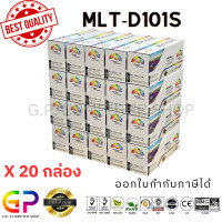 ราคา Color Box Samsung MLT D101S ตลับหมึกเลเซอร์เทียบเท่า ML 2160 ML 2165W SCX 3401 SCX 3401F SCX 3400 SCX 3400F SCX 3405 SCX 3405F SCX 3405W SCX 3410F SCX 3405FW SF 760P สีดำ 1500 แผ่น 20 กล่อง (126028111