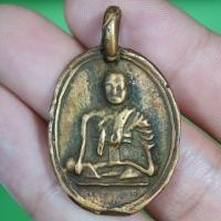 ราคา พระเครื่อง เหรียญหล่อหลวงพ่อกล่อม (12798644046)