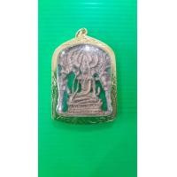 ราคา พระปรุหนัง จ อยุธยา (3169300032)