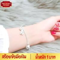 ราคา สร้อยข้อมือเงิน ลายบล็อคกลมประดับกระพรวนสลับจี้รูปหนู น้ำหนัก 1 บาท ยาว 7 นิ้ว ชุบเงินแท้ 925 สินค้าขายดี (7168670181)