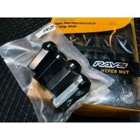 ราคา น๊อตล้อ Rays เหล็ก สีดำ ยาว 1 7 ขนาดเกลียว 12 mm P1 25 1 5 แบบยกกล่อง ชุด 4ตัว Bolt wheel (17730397805)