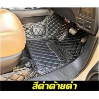 ราคา พรมรถยนต์6D FORD NEXT GEN RANGER CAB 2023 พรม6D เข้ารูป เต็มคัน (15952599117)
