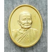 ราคา เหรียญ หลวงปู่แหวน วัดดอยแม่ปั๋ง ครบ 100 ปี 2430 2530 พิมพ์ใหญ่ กะไหล่ทอง (21105460119)