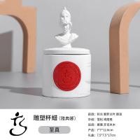 ราคา เทียนหอมคริสมาส Scented Candle Greece Roman เทียนหอมรูปปั้นกรีกโรมัน (20142002611)