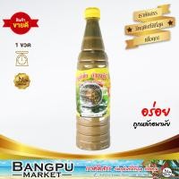 ราคา รวมมิตร บูดูน้ำข้น บูดูน้าใส น้ำบูดูสายบุรี อาหารพร้อมทาน หลายขนาด น้ำบูดูปัตตานีบูดูบูดูสายบุรีอาหารฮาลาลน้ำบูดูน้ำบูดูใต้ (17462716196)