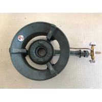 ราคา หัวเตาฟู่ KB 4 เตาแก๊สแม่ค้า ไฟแรง สำหรับหม้อด้าม กระทะขนาดเล็ก (12501286439)