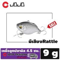 ราคา เหยื่อปลอม SINKING ทรงลูกปลานิล 4 5 เซน 9 กรัม ตกปลากระพง เหยื่อตกปลาช่อน เหยื่อตกปลา เหยื่อปลอมช่อน อุปกรณ์ตกปลา JOJO Thailand (408399411)