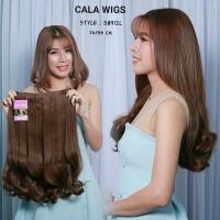 ราคา แฮร์พีช hairpiece แฮร์พีช calawigs ชิ้นหนาพิเศษไหมด้านเหมือนผมจริง แฮร์พีชปลายงุ้ม รหัส S8912L กว้าง26cm ยาว55cm (7166956385)