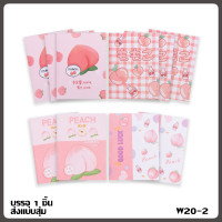 ราคา สมุดโน๊ตจิ๋ว สุ่มลาย สมุดจิ๋ว มีเส้น สมุดจดบันทึก สมุดพกพา สมุดโน๊ต (20547459848)