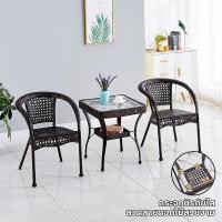 ราคา ราคาต่ำสุด เก้าอี้หวาย coffee table เก้าอี้หวายสาน rattan chair ชุดโต๊ะกาแฟ โต๊ะสนามในสวน ชุดเก้าอี้สนาม ชุดโต๊ะหวาย วัสดุหวายเทียม PE กันน้ำกันแดด มีเก็บเงินปลายทาง พร้อมส่งจากไทย (17362982670)