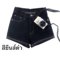ราคา กางเกงขาสั้นยีนส์มี5สี HOT Item (1541442549)