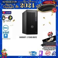 ราคา ผ่อน 0 10 ด รับเพิ่ม MOUSE MS116 DELL PC OPTIPLEX 7010 MT SNS7010MT004 i5 13500 ประกัน3 Y Onsite (18937226702)