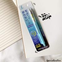ราคา ดินสอกด เขย่าไส้ กันไส้หัก PILOT MOGULAIR 0 5 MM นำเข้าจากญี่ปุ่น ของแท้ 100 (17151892084)