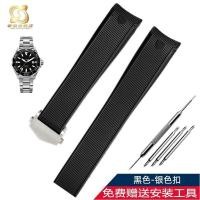 ราคา HOT สายนาฬิกา TAG Heuer concept F1 ซิลิโคนดำน้ำ 300 TAG Heuer สายยางโค้ง 22mm (19909521799)