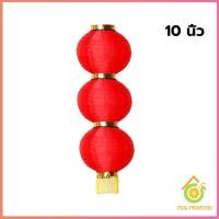ราคา โคมญี่ปุ่น โคมแดง โคมไฟประดับ โคมไฟร้านอาหารญี่ปุ่น โคมไฟญี่ปุ่น ตกแต่งอิซากายะ ร้านอาหาร japanese lantern (20026119590)