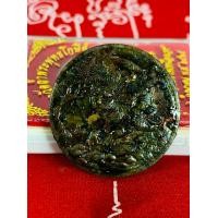 ราคา เหรีญพญาเสือนอนกิน (20821835114)