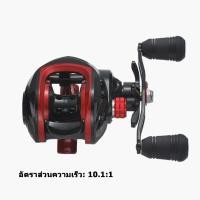 ราคา LOCO FISH รอกตกปลา พลาสติก อลูมิเนียมอัลลอย สีดำ สีแดง เบรกแม่เหล็กมาตรฐาน สำหรับมิอขวา ซ้าย รอกตกปลา รอกสปินนิ่ง รอกเบท รอกหยดนํ้า อัตราส่วนความเร็ว 7 2 1 (12800474519)