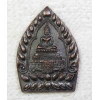ราคา เหรียญเจ้าสัว หลวงพ่อเพชร วัดบุญกันนาวาส อ บางบาล จ อยุธยา (8812316166)