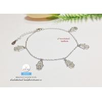 ราคา สร้อยข้อมือเงินแท้92 5 ลายโซ่จิ๋วร้อยตุ้งติ้ง Hand of Fatima ประดับเพชร cz เนื้อเงินแท้ (7647200489)