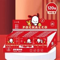 ราคา Sanrio กระดาษทิชชู่พิมพ์ลายน่ารักกระดาษทิชชู่พกติดตัวได้กระเป๋าใบเล็กลายแมวคิตตี้หมาปาชา40เยื่อกระดาษแบบดั้งเดิม (21020515810)