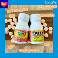 ราคา กิฟฟารีน เซเว่นบี ซี แอนด์ โคลีน และ เซเว่น บี พลัส ซี แอนด์ โคลีน ไฮซี Giffarine HiC วิตามินซี เสริมภูมิคุ้มกัน (9848737907)