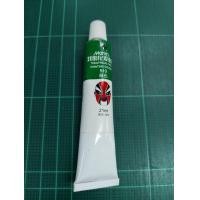 ราคา สีเพ้นท์หน้า แป้งงิ้ว สีงิ้ว ลิปงิ้ว 9 สี มีทุกสี แต่งหน้า สีทาหน้างิ้ว สีทาหน้าโบโซ (13914604626)