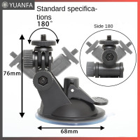 ราคา Flash Sale รถ GPS DV DVR Universal Mini Car suction CUP Mount ขาตั้งกล้องที่ยึดรถ GPS DV DVR Camera อุปกรณ์เสริมสากล (20807841048)