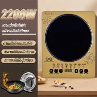 ราคา ร้อนเร็ว 3 วินาที เตาแม่เหล็กไฟฟ้า 2200w ตัดไฟหากร้อนเกิน กันน้ำ กันลื่น แผงคริสตัลดำ ทำความสะอาดง่าย เตาแม่เหล็กไฟฟ้า มีการรับประกัน เตาแม่เหล็ก เตาแม่เหล็กไฟ (21282441825)