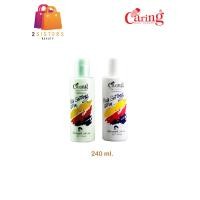 ราคา Caring Hair setting lotion แคริ่งแฮร์เซ็ทติ้งโลชั่น ขนาด 240ml (9123730810)