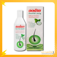 ราคา ออด๊าซ รีแอคทีฟ แชมพู เสริมรากผมใหม่ Audace X Tra Reactive Shampoo 200 ml (18894955358)