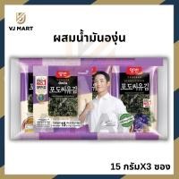 ราคา Yangban seaweed 4 รสชาติ สาหร่าย ไม่ทอด อบ ยังบัน สาหร่ายเกาหลียอดฮิต ยังบัน สาหร่ายทะเลปรุงรสเกาหลี vjmart (20733664898)