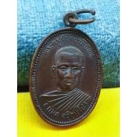 ราคา เหรียญรุ่นแรกพระครูสันตยาภินันท์ กมล วัดนากลาง จ พังงา เนื้อทองแดง สภาพสวยผิวหิ้งเดิม ดูง่าย รับประกันพระแท้ (15352424143)