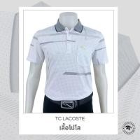 ราคา Jaguar เสื้อยืดโปโล ผู้ชาย แขนสั้น สีขาว ผ้าพิมพ์ลาย JAY 1438 WT (19667225317)