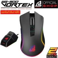 ราคา SIGNO E Sport VORTEX Wireless Macro Gaming Wireless Mouse รุ่น WG 900 เกมส์มิ่ง เมาส์ไร้สาย (11560676691)