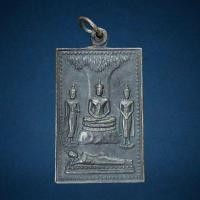 ราคา เหรียญยมกปาฏิหาริย์ หลวงพ่อจำเนียร วัดถ้ำเสือ จ กระบี่ (21002545111)