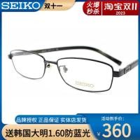 ราคา กรอบแว่นตา Seiko h01117กรอบแว่นสายตาสั้นไทเทเนียมแท้แบบผู้ชายกรอบแว่นตากันแพ้กรอบขาแว่นตาแนวธุรกิจ (6764958202)