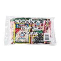 ราคา ตรามือ เมล็ดแตงโมอบ 18 กรัม แพ็ค 12 ซอง รหัสสินค้า LAZ 47 999FS (13751608164)