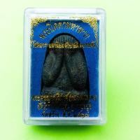 ราคา พระปิดตาจัมโบ้ หลวงพ่อแดง วัดเขาบันไดอิฐ ปี2513 เนื้อผงญาณวิลาศ สุดยอดพระเนื้อผงของ หลวงพ่อแดง มาแล้วจ้า พร้อมกล่อง (16989593028)