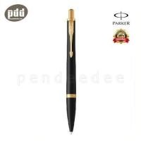 ราคา PARKER ปากกาป๊ากเกอร์ ลูกลื่น เออร์เบิน PARKER URBAN BALLPOINT PEN เครื่องเขียน pendeedee (1324274590)