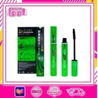 ราคา มาสคาร่าเขียวBQ girl BQ Cover Perfect Eyelash Mascara B Q 10ml บีคิว มาสคาร่าเขียว ให้ขนตาที่ดูยาวสวย งอนเด้งอย่างเป็นธรรมชาติ (7489076593)