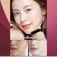 ราคา เครื่องยกกระชับผิวหน้า นวดหน้า ยกกระชับผิวหน้า (20440019480)