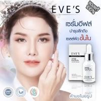 ราคา เซรั่มอีฟส์ เซรั่มรกม้า EVES Horse Placenta Youth Serum เซรั่มอีฟ (9821309911)