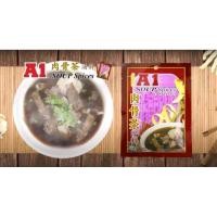 ราคา ผงซุปบะกุ๊ดเต๋ ตราA1 เครื่องตุ๋นยาจีน ทำน้ำซุป ขนาดซอง35กรัม สินค้านำเข้า (19397128059)