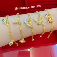 ราคา สร้อยข้อมือทอง2สลึง ลายเบนซ์ลงยา ทองคำแท้96 5 (12230510022)