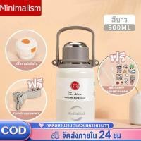 ราคา กระติกน้ำ 1 7L ขวดน้ำดื่ม กระติกน้ำสุญญากาศ กระติกน้ำร้อน กระติกเก็บความร้อน กระติกน้ำเก็บความเย็น แก้วเก็บเย็น กระบอกเก็บเย็น (20035563491)