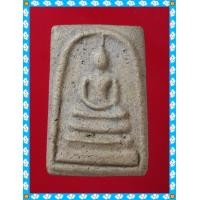 ราคา พระสมเด็จ พระสะสม พระเก่า พระกรุ พระเครื่อง jaeiamulrts ่j26 (20438552813)