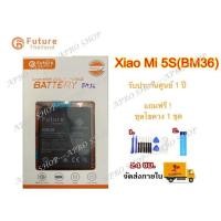 ราคา แบตBM36 แบต Xiaomi Mi 5s BM36 งาน Future พร้อมเครื่องมือ กาว แบตคุณภาพดี ประกัน1ปี แบตMi5s BM36 XiaoMi 5S Battery MI 5S (7605238958)