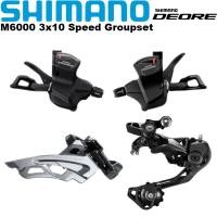 ราคา SHIMANO DEORE M6000ความเร็ว3X10 MTBตัวเปลี่ยนเกียร์หน้าหลัง SGS อะไหล่จักรยานเสือภูเขา (12800558065)