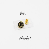 ราคา ต่างหูดอกพิกุล หลากสี น่ารัก พร้อมส่ง (9571292843)