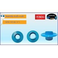 ราคา ข้อต่อ กันซึม ตราช้าง SCG ข้อต่อกันซึมยาว ข้อต่อกันซึมลด ข้อต่อกันซึม ช่วงสั้น ป้องกันนํ้ารั่วซึม ท่อนํ้าทิ้งกับปูน (20059818337)